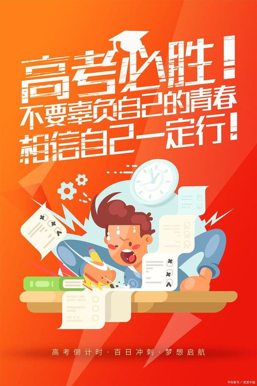 高考前最后一課 做做這3道趣味題，看看直覺有多不靠譜