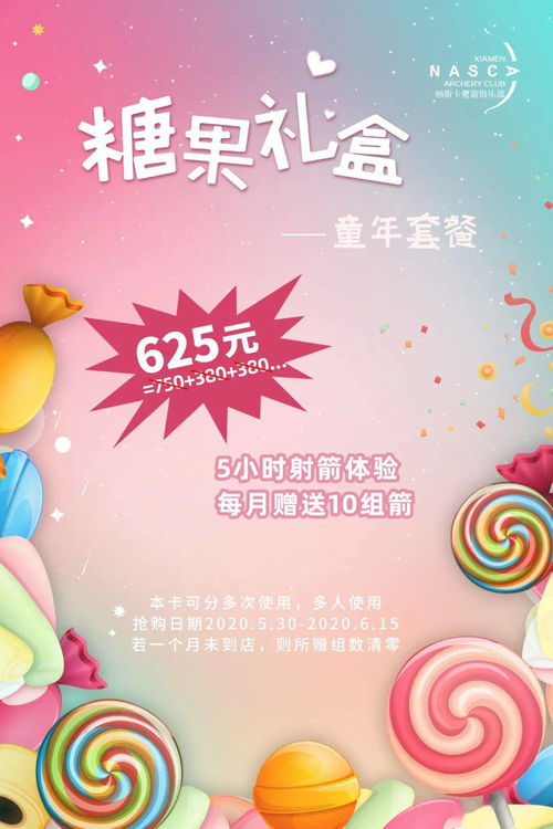 童年進行時 KK少兒英語戶外課，讓童趣在嘀嗒趣課中綻放