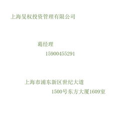 上海收購(gòu)互聯(lián)網(wǎng)金融信息服務(wù)公司 價(jià)格與“型號(hào)規(guī)格”解析