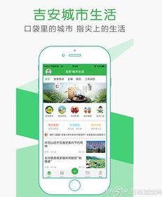 2017年，從代理城市生活A(yù)pp開啟下一個(gè)投資風(fēng)口