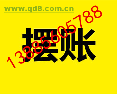 廣東珠海增資驗資個人擺賬亮資顯賬資金證明企業(yè)驗資