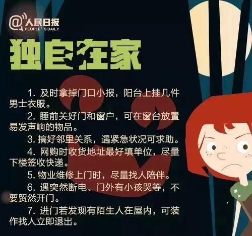 幸運8平臺 官方入口