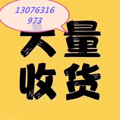 2021ic價(jià)格咨詢(xún) 收購(gòu)sr108 集團(tuán)公司