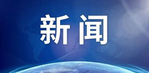 第三款國產ECMO產品獲批上市，基本達到國際同類產品水平
