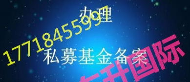 16年基金管理公司成功收購資產(chǎn)管理公司，實(shí)繳資本充足，資金背景安全干凈，大額資金顯賬透明