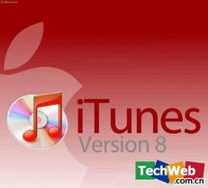 谷歌斥資2500萬美元收購移動(dòng)音樂同步公司PushLife，巨額資金彰顯市場(chǎng)布局雄心